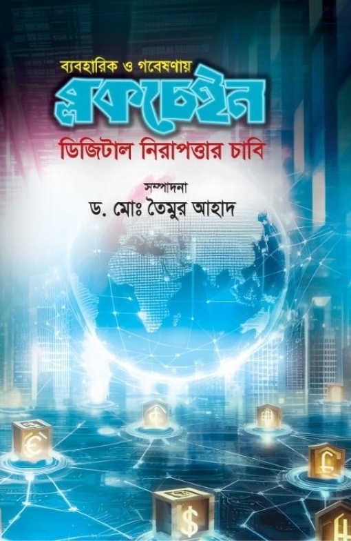 durbar_shop Books