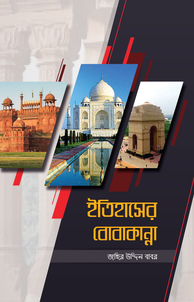 durbar_shop Books