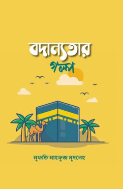 durbar_shop Books