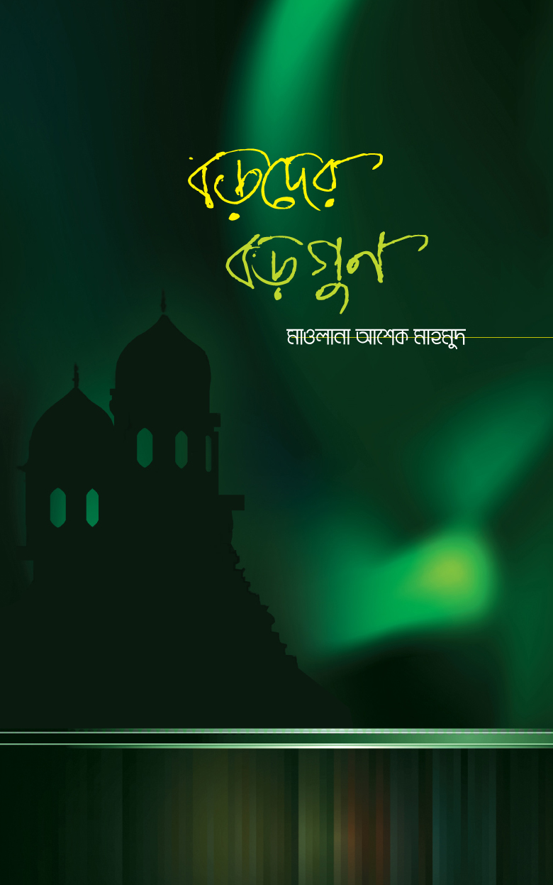 durbar_shop Books