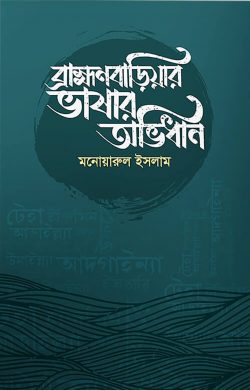 durbar_shop Books