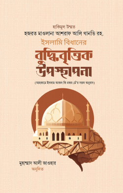 durbar_shop Books