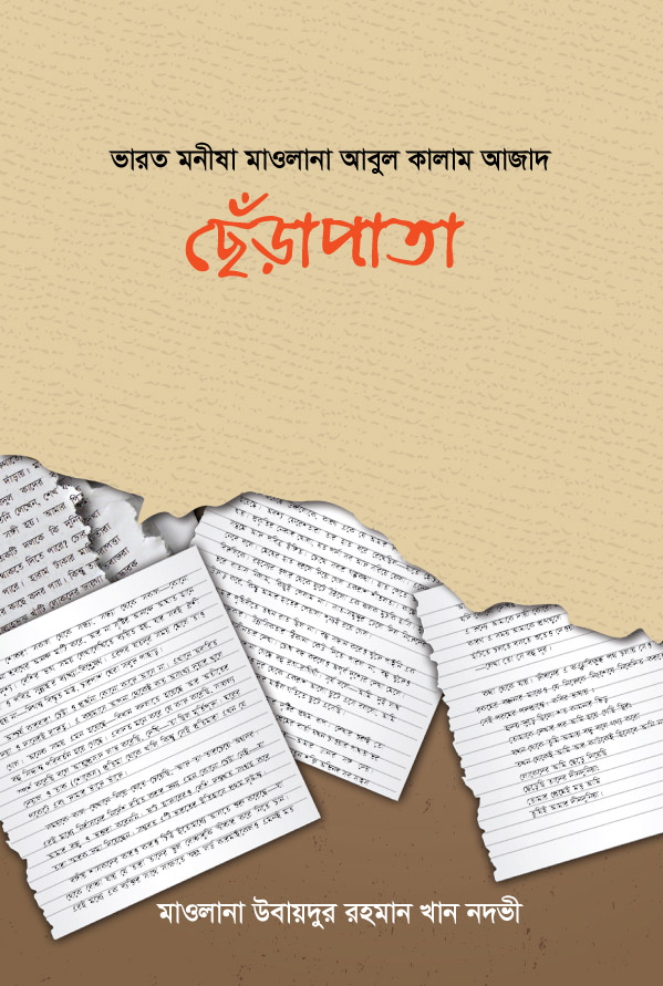 durbar_shop Books