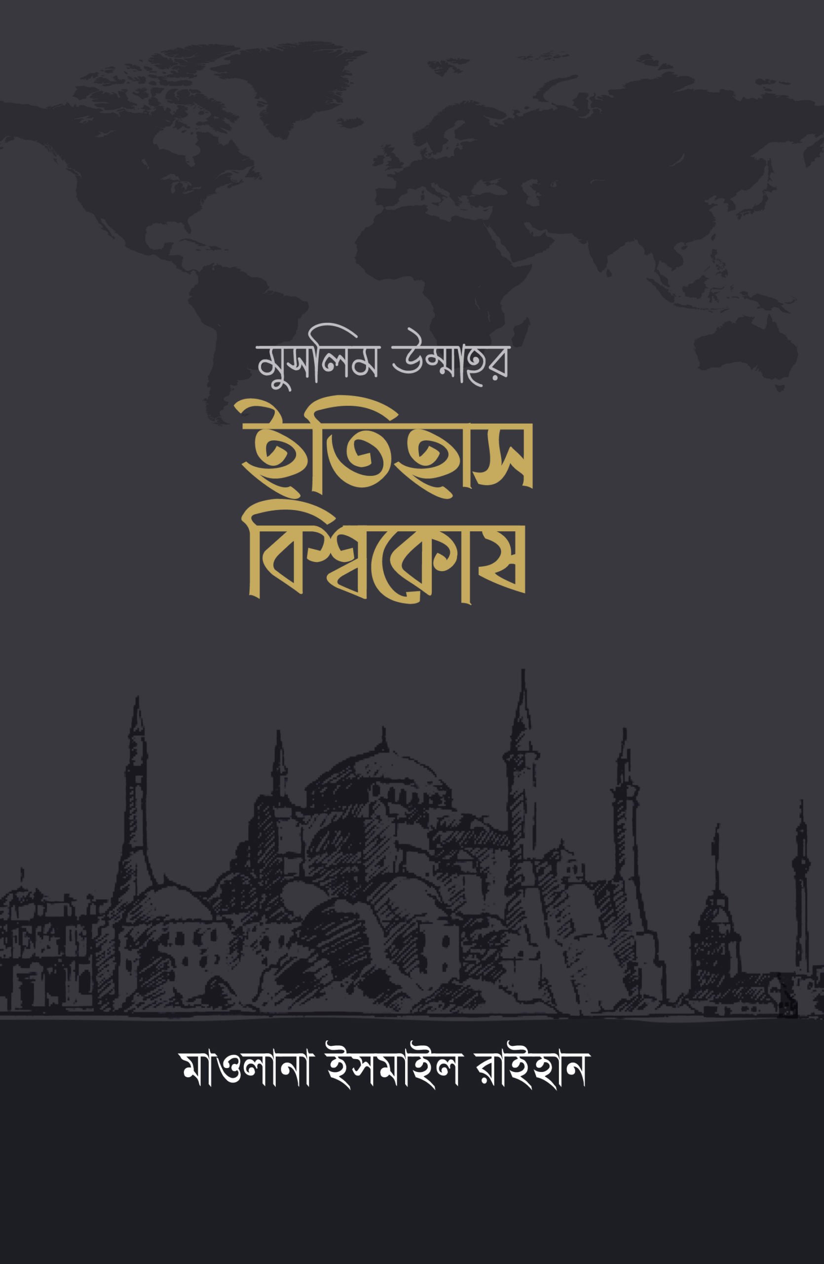 durbar_shop Books