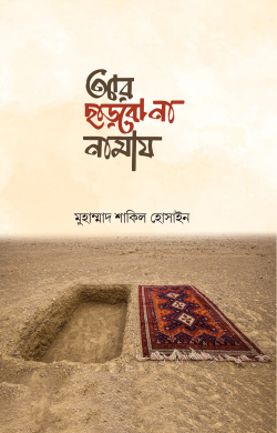durbar_shop Books
