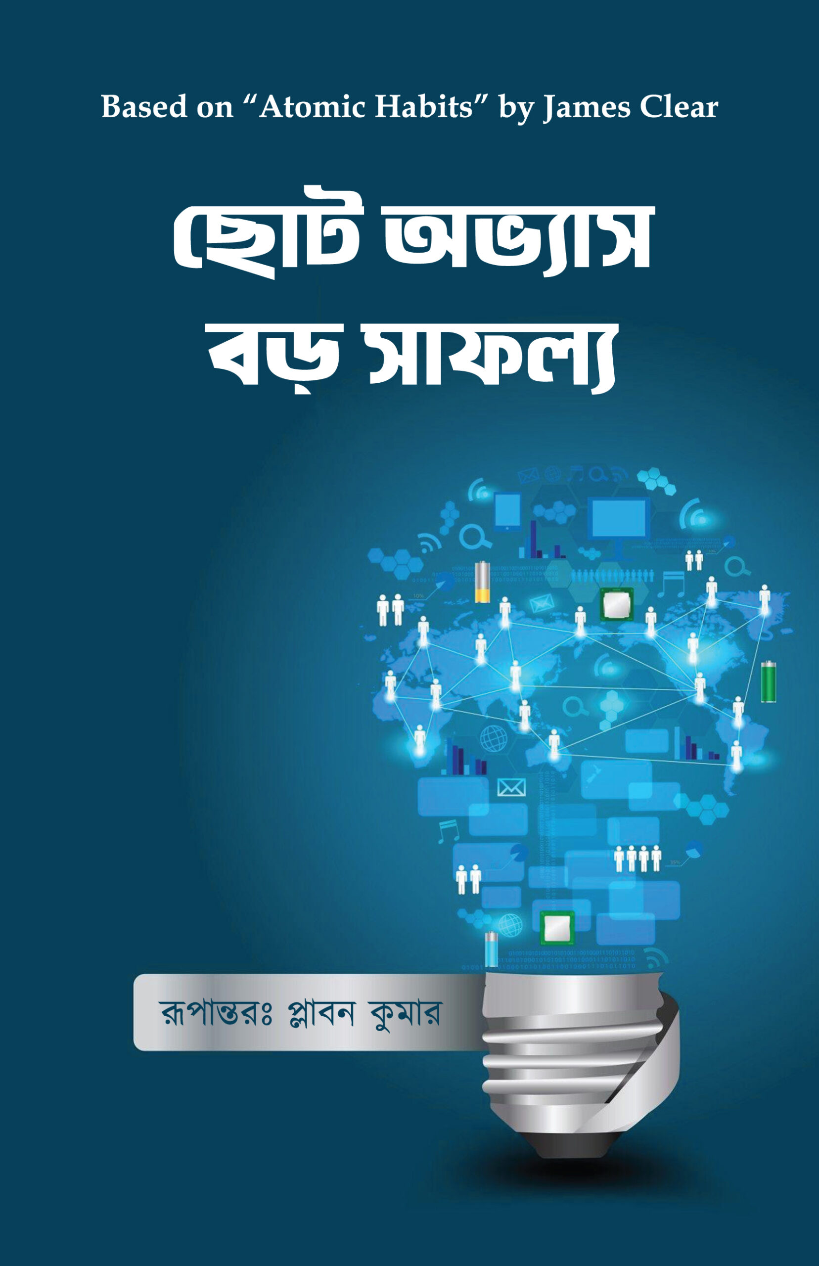 durbar_shop Books