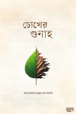 durbar_shop Books