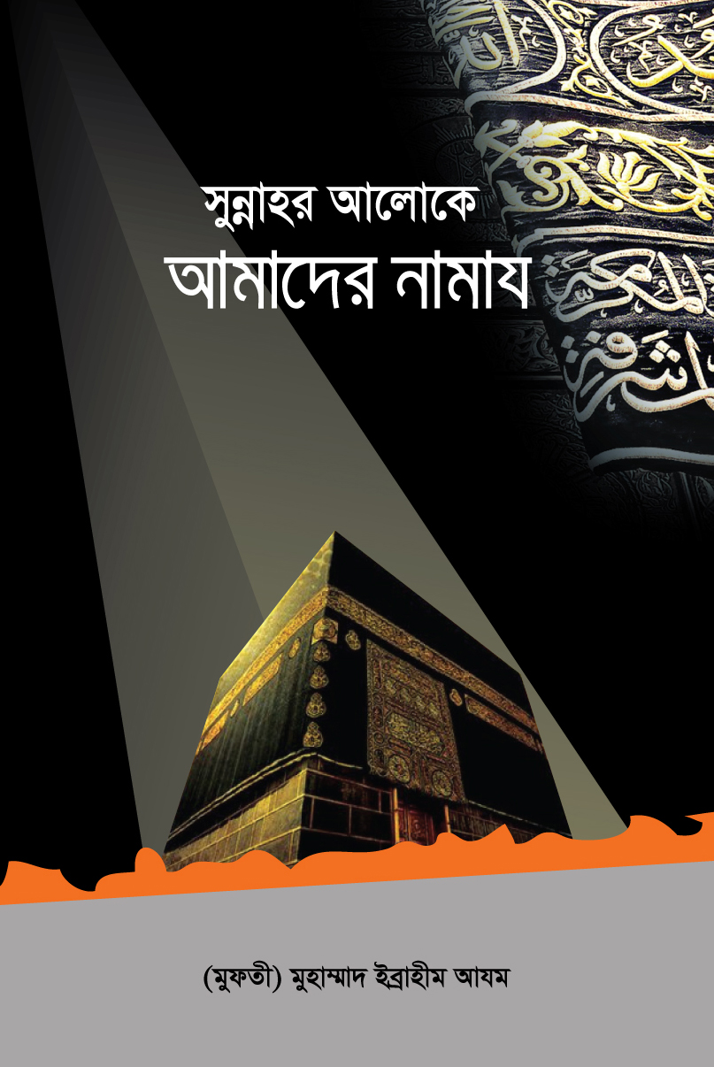 durbar_shop Books