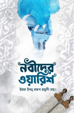 durbar_shop Books