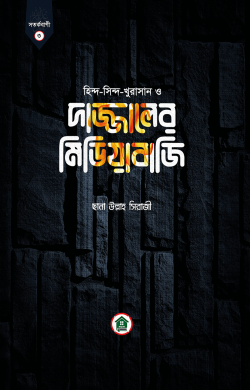 durbar_shop Books