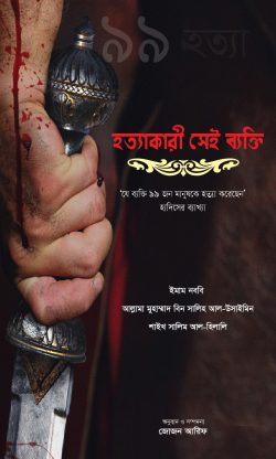 durbar_shop Books