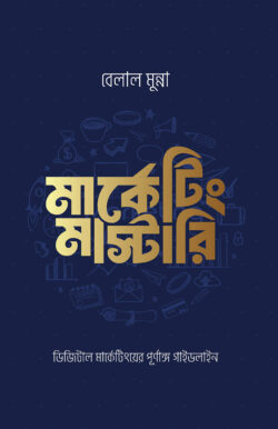 durbar_shop Books
