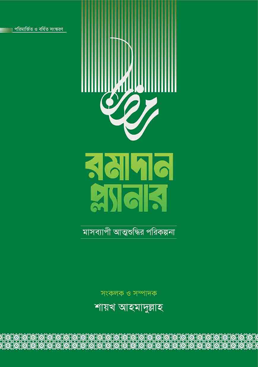 durbar_shop Books