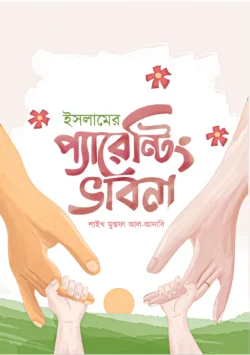 durbar_shop Books