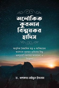 durbar_shop Books