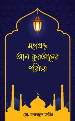 durbar_shop Books