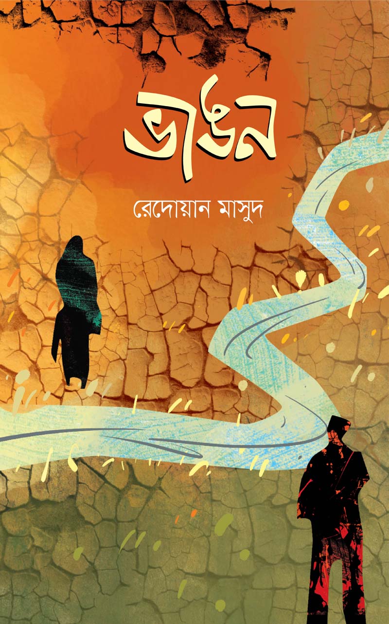 durbar_shop Books