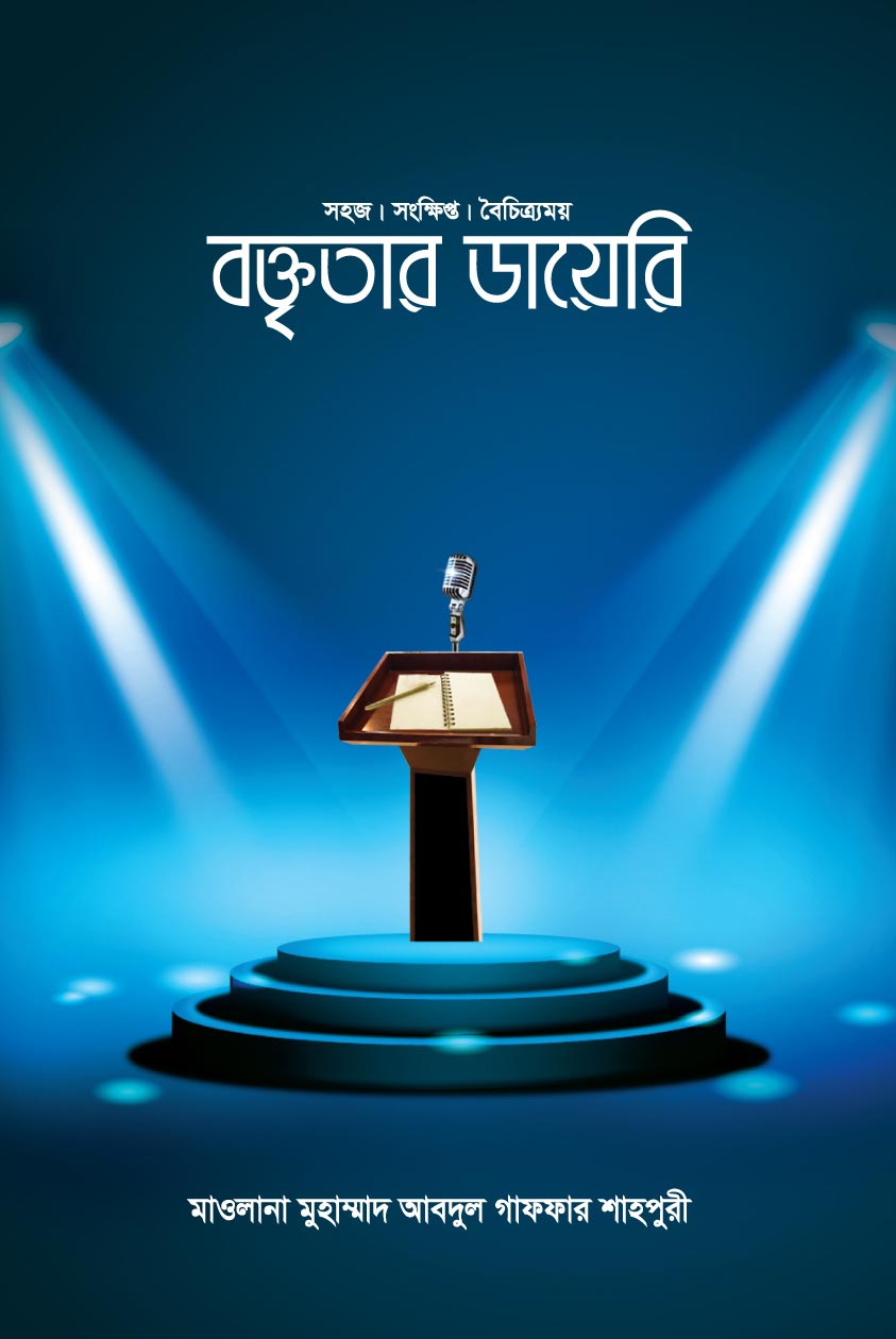 durbar_shop Books