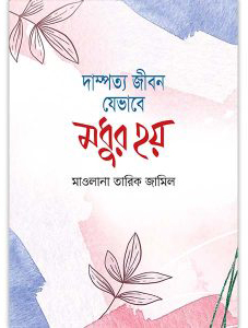 durbar_shop Books
