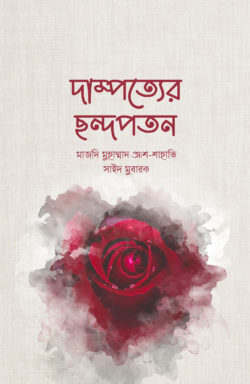 durbar_shop Books