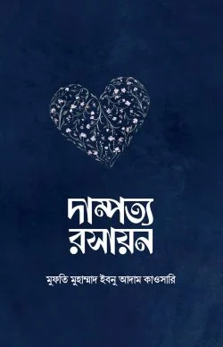 durbar_shop Books