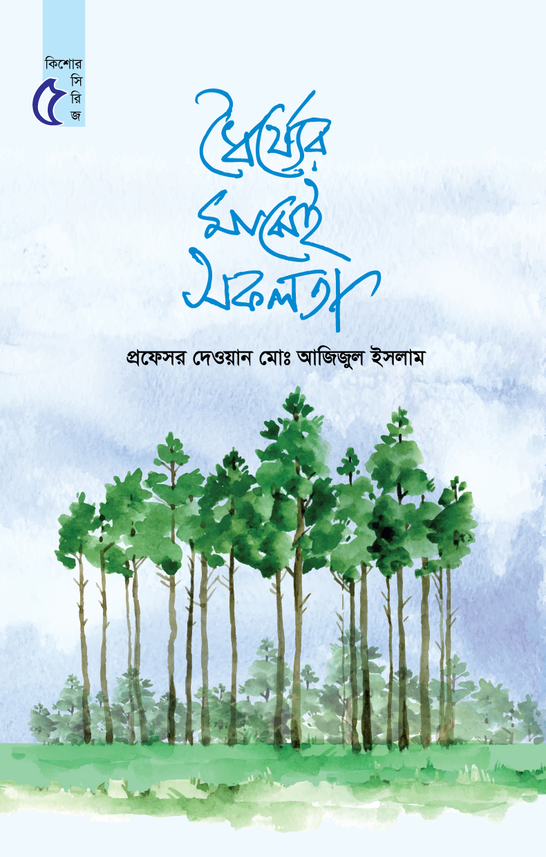 durbar_shop Books