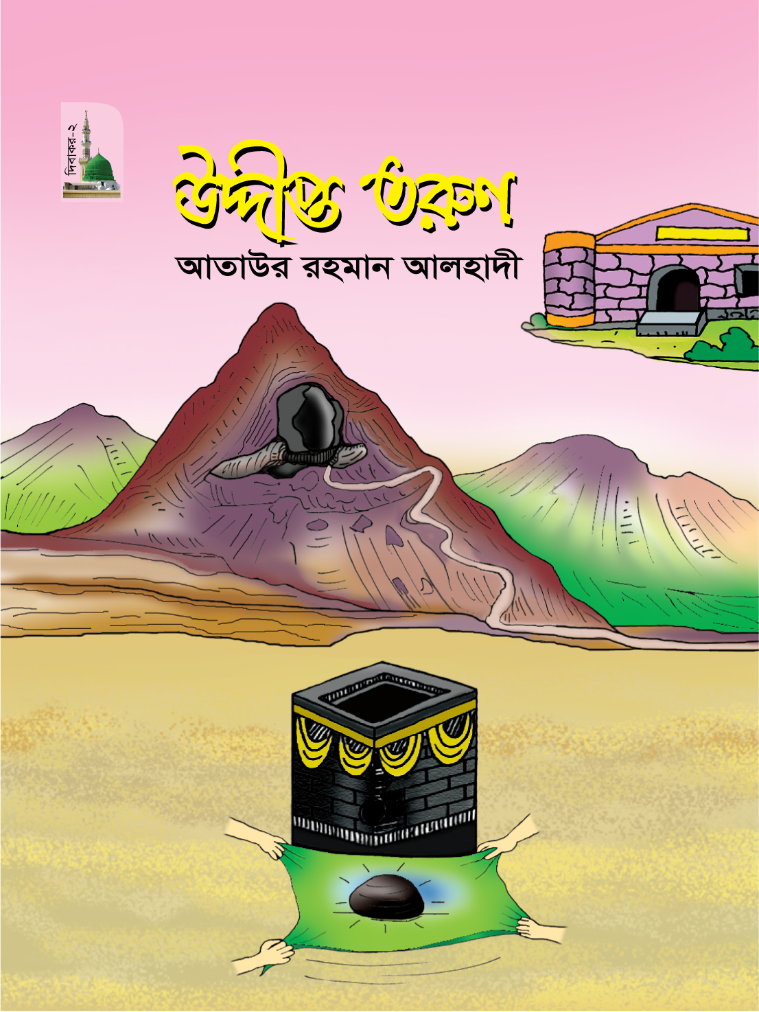 durbar_shop Books