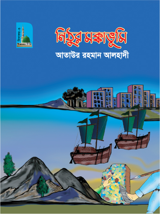 durbar_shop Books