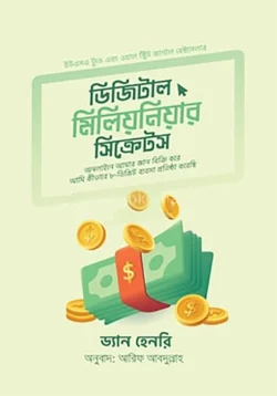 durbar_shop Books
