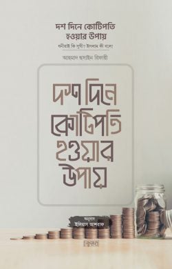 durbar_shop Books