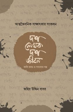 durbar_shop Books