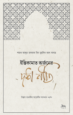 durbar_shop Books