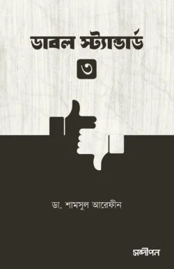 durbar_shop Books