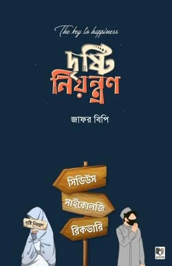 durbar_shop Books