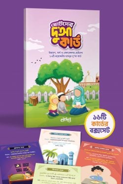 durbar_shop Books
