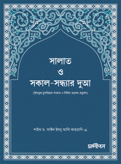 durbar_shop Books