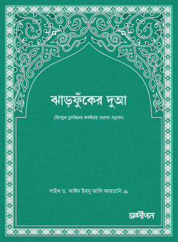 durbar_shop Books