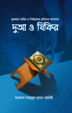 durbar_shop Books