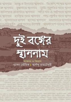durbar_shop Books