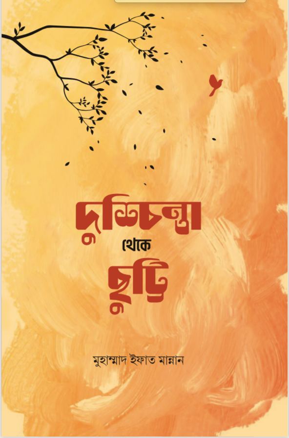 durbar_shop Books