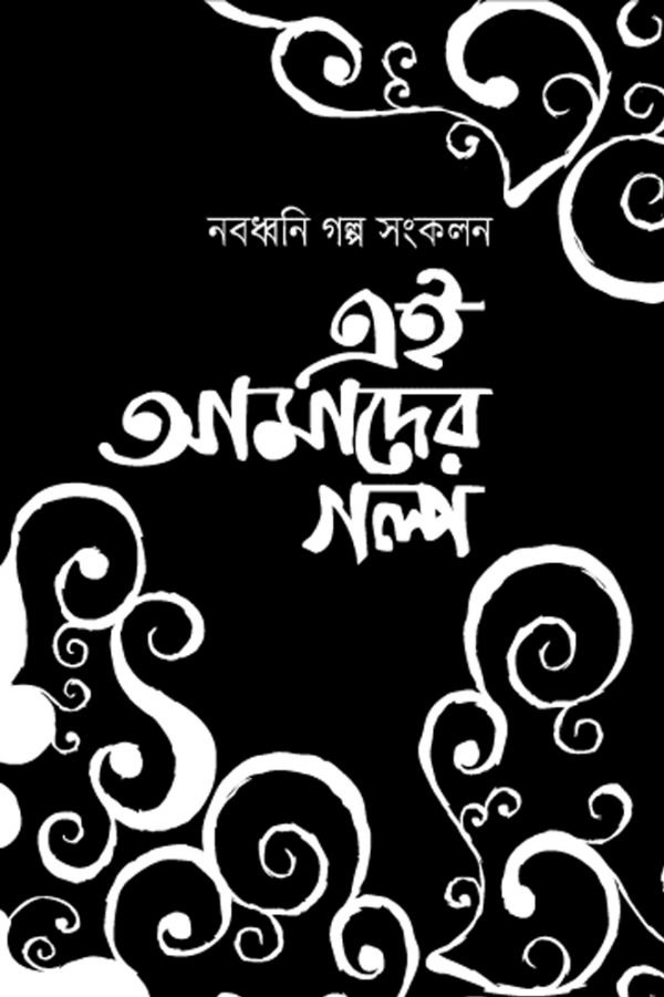 durbar_shop Books