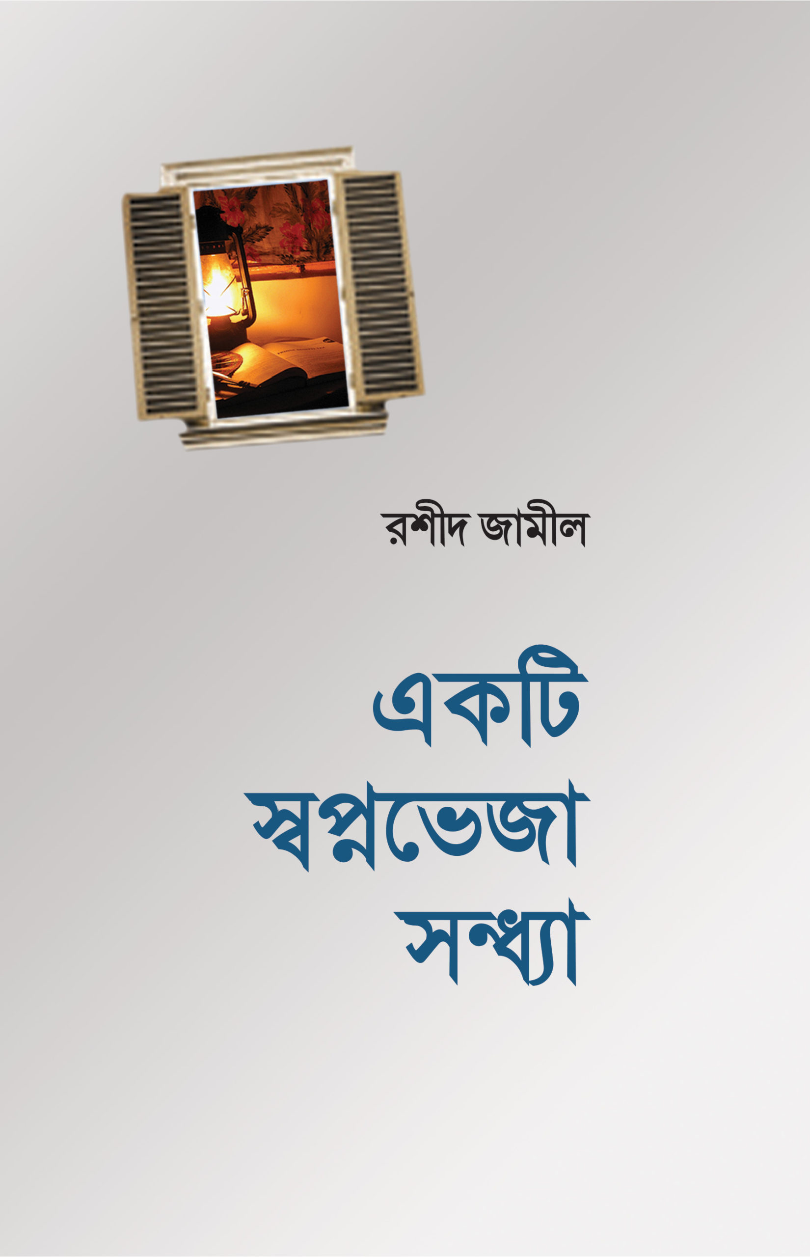 durbar_shop Books