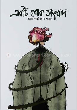 durbar_shop Books