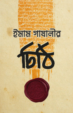 durbar_shop Books