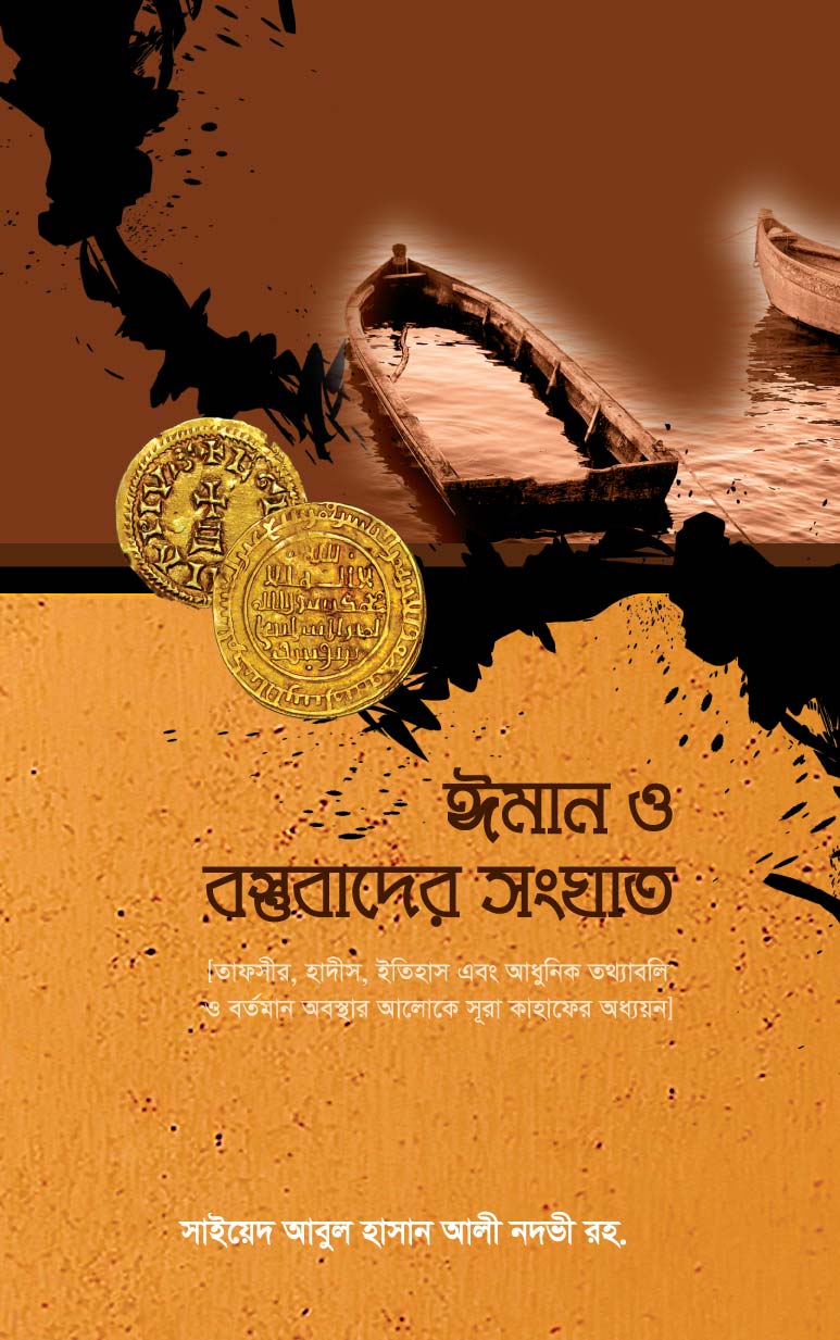 durbar_shop Books