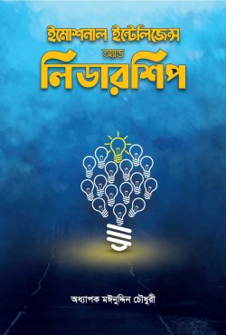 durbar_shop Books