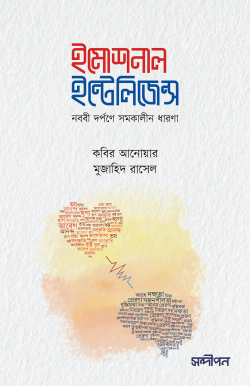 durbar_shop Books