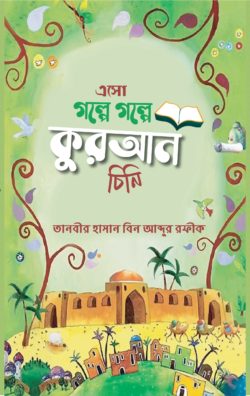 durbar_shop Books