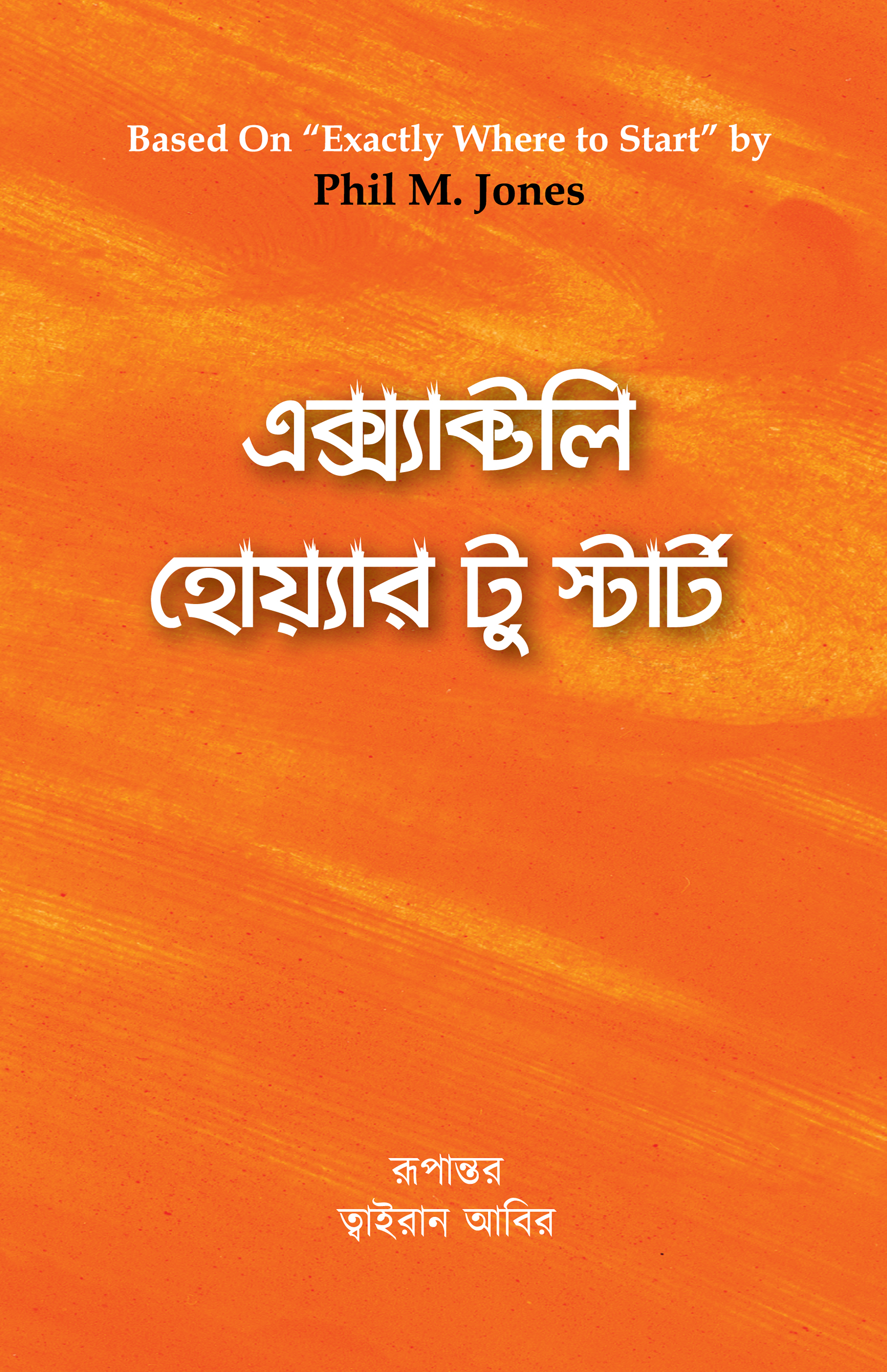 durbar_shop Books