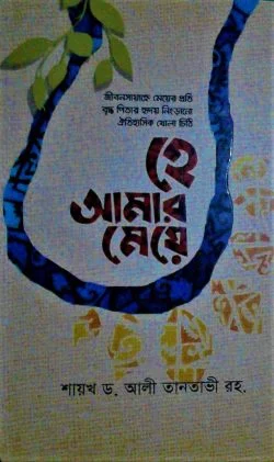 durbar_shop Books